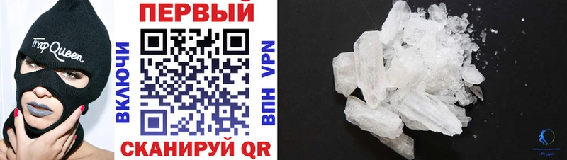 Amphetamine Розовый что такое Павлово