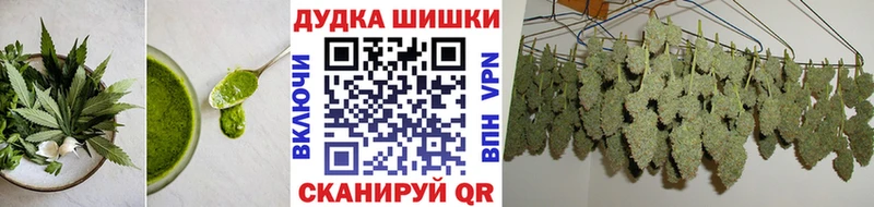 Canna-Cookies марихуана Павлово