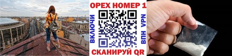 где купить наркоту  Павлово  COCAIN Перу 