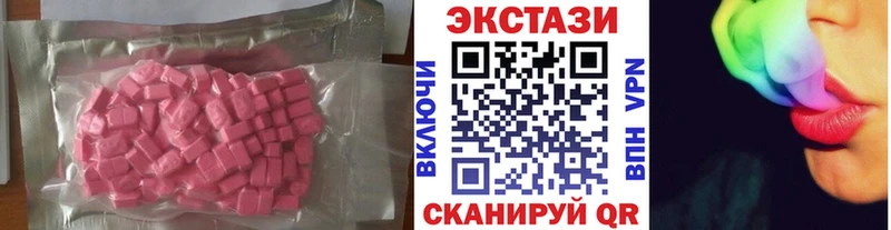 Ecstasy mix  где найти   Павлово 