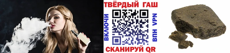ссылка на мегу сайт  Павлово  Гашиш хэш  цена наркотик 
