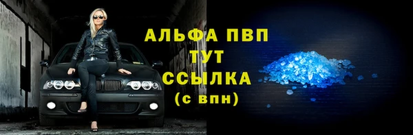 альфа пвп Алексеевка
