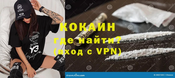 дистиллят марихуана Михайловка