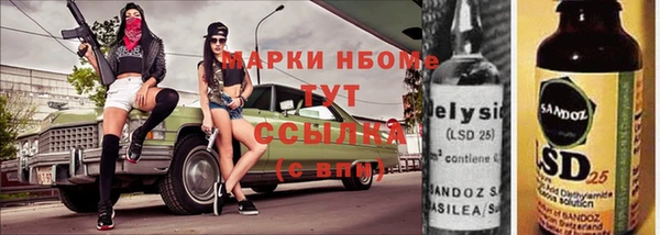 ПСИЛОЦИБИНОВЫЕ ГРИБЫ Алексин