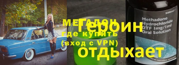ПСИЛОЦИБИНОВЫЕ ГРИБЫ Алексин
