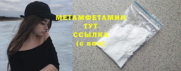 мефедрон VHQ Магас