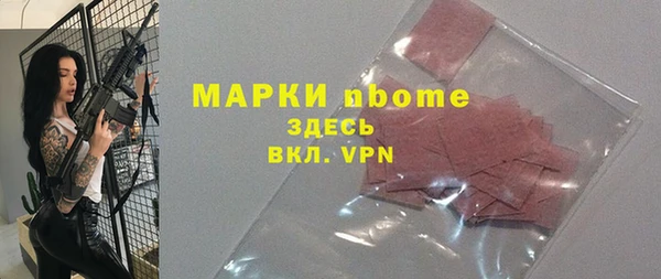 PSILOCYBIN Михайловск