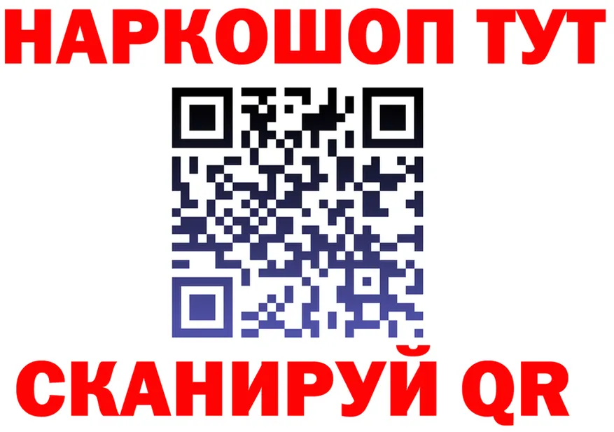 МЯУ-МЯУ 4 MMC зеркало площадка кракен Павлово