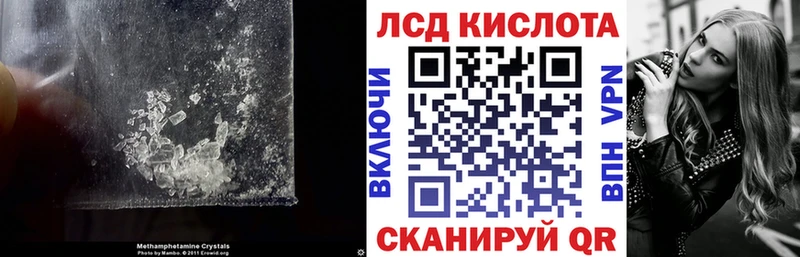 Лсд 25 экстази ecstasy  где купить наркотик  Павлово 