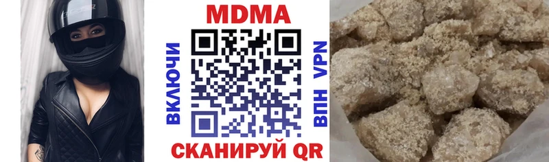 МДМА crystal  Павлово 
