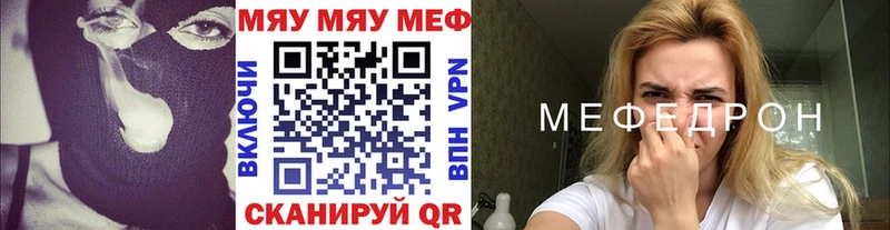 где продают   Павлово  Меф мука 