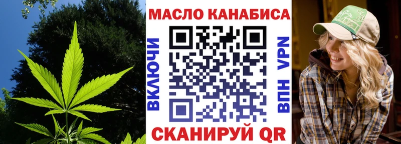 ТГК вейп с тгк  купить   Павлово 