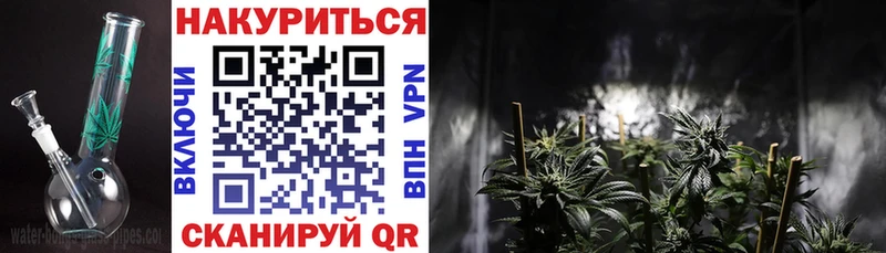 Каннабис THC 21% Павлово
